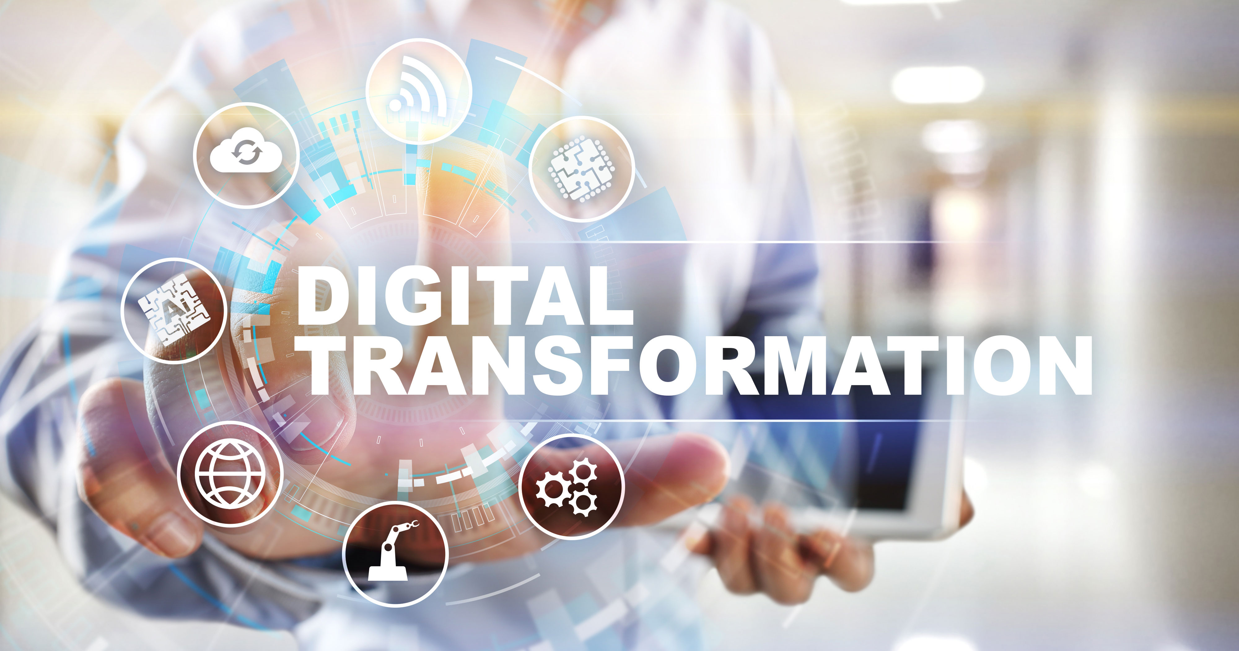 デジタル・トランスフォーメーション